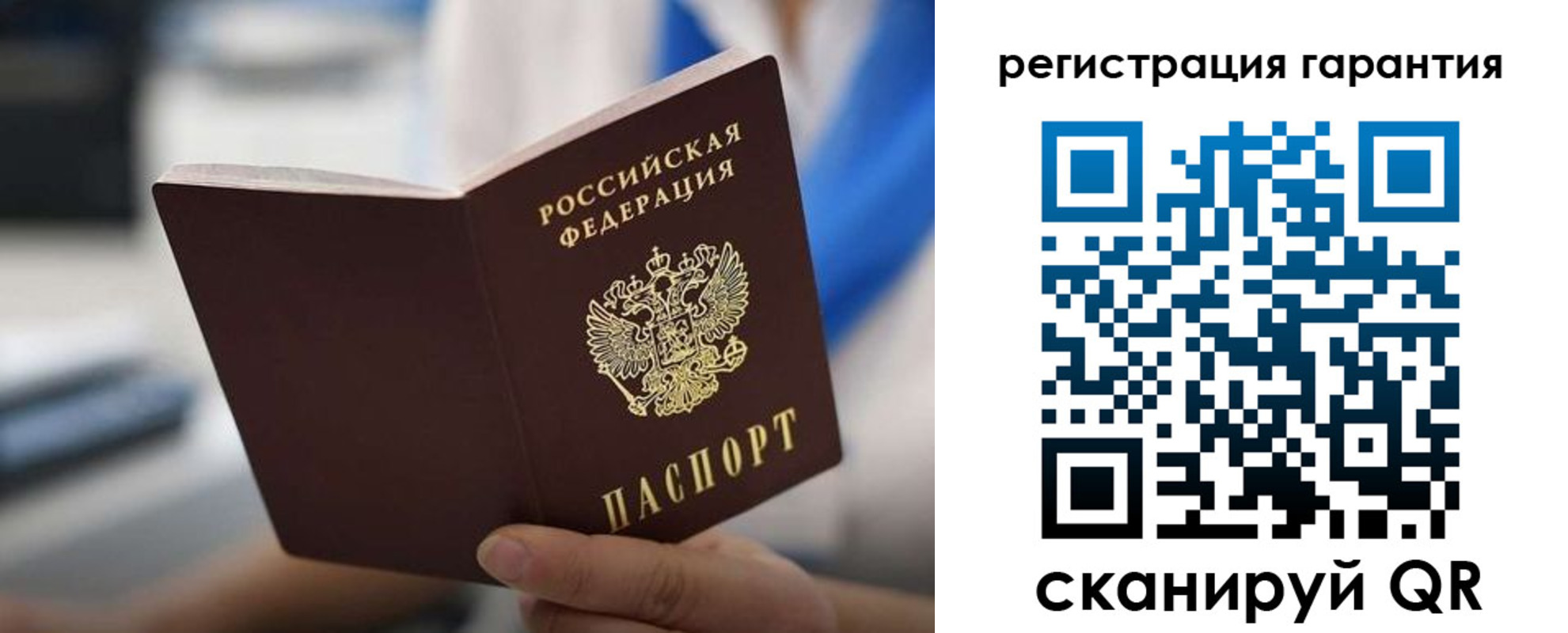 регистрация для школы в Сочи